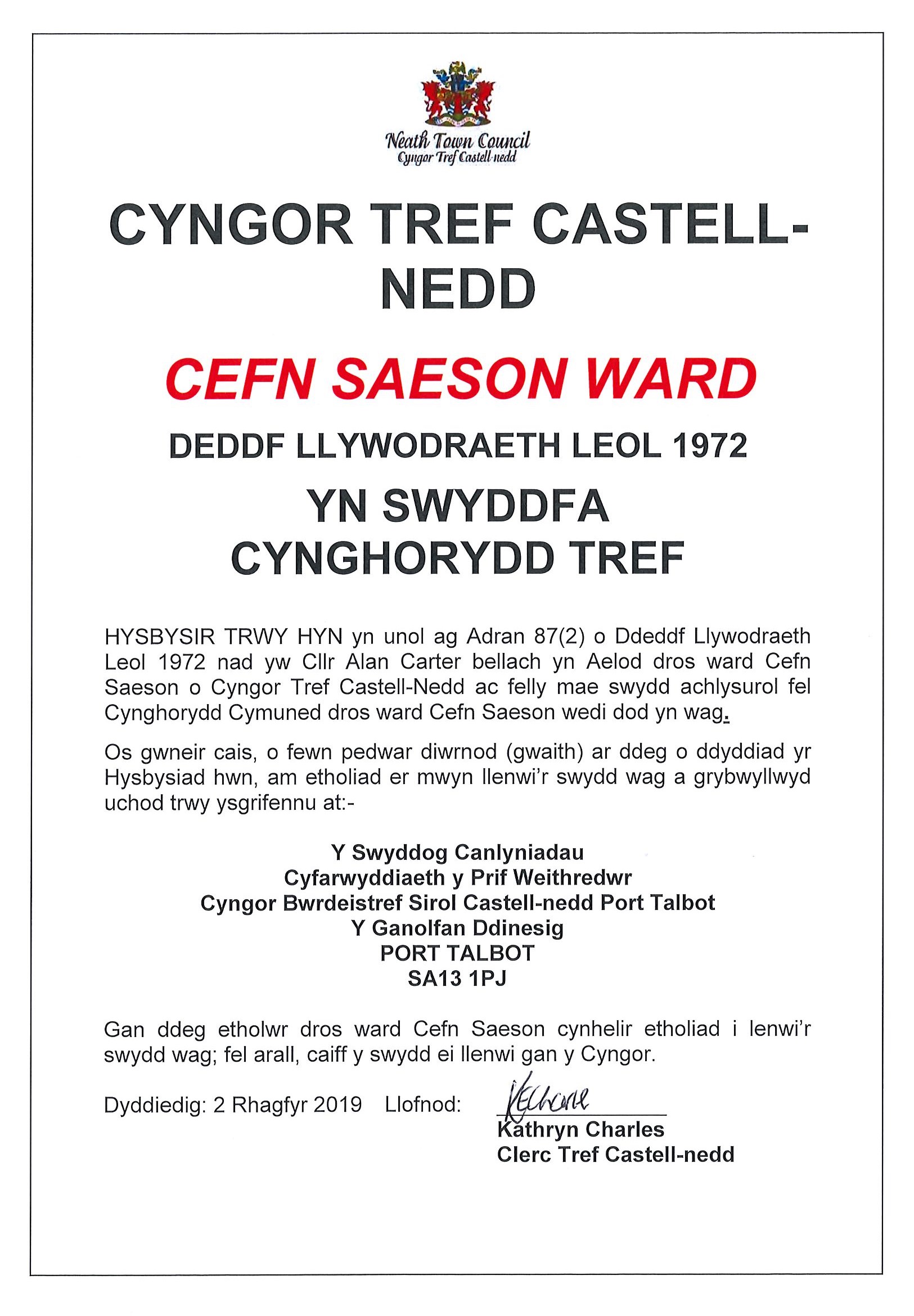 Notice of Vacancy Welsh poster